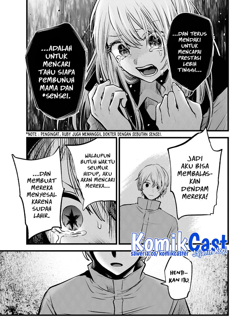 Oshi no Ko Chap 122 - Next Chap 123