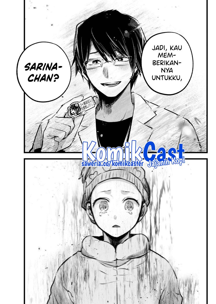 Oshi no Ko Chap 122 - Next Chap 123