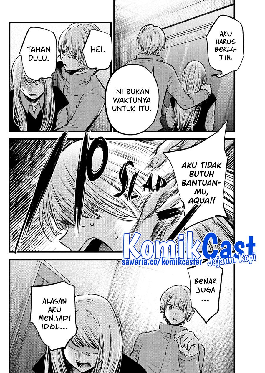 Oshi no Ko Chap 122 - Next Chap 123