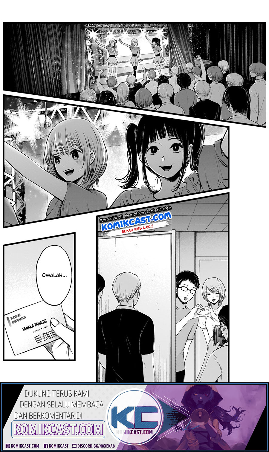 Oshi no Ko Chap 12 - Next Chap 13