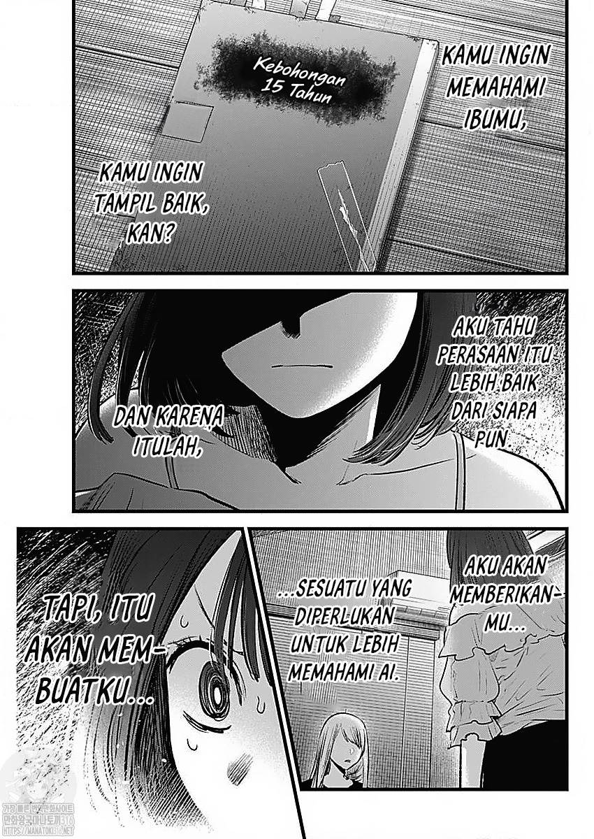 Oshi no Ko Chap 133 - Next Chap 134