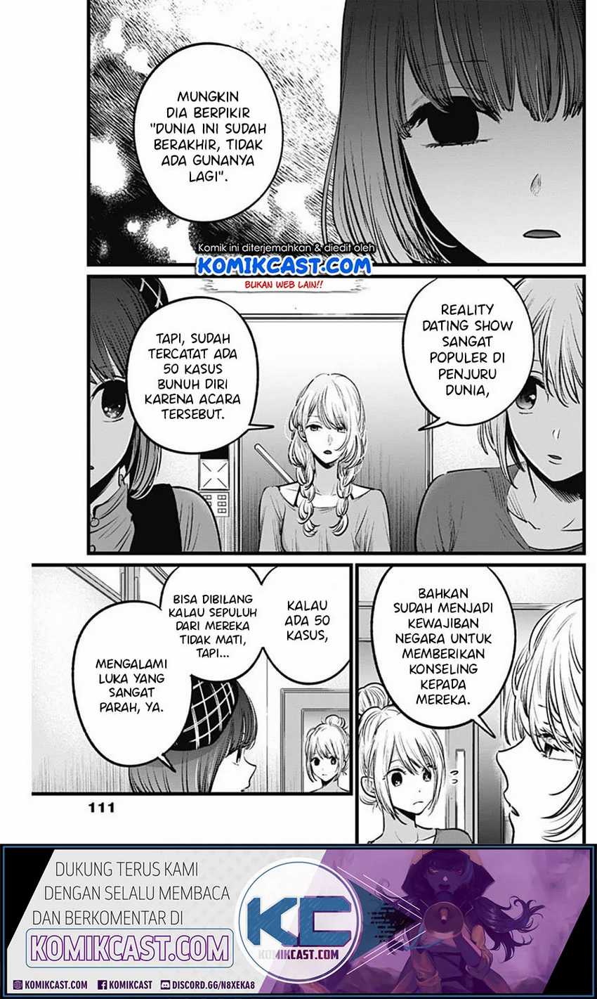 Oshi no Ko Chap 26 - Next Chap 27