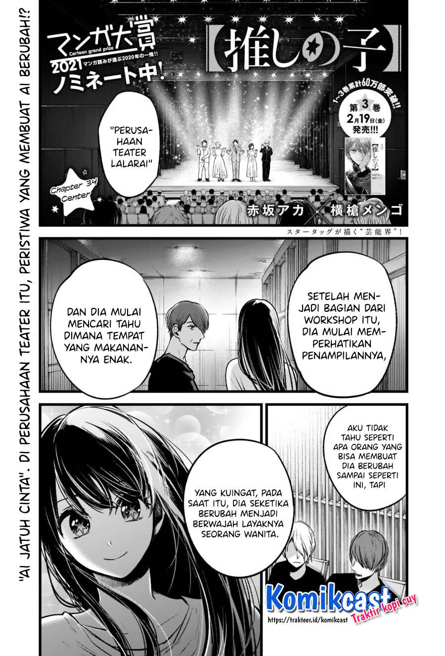 Oshi no Ko Chap 34 - Next Chap 35