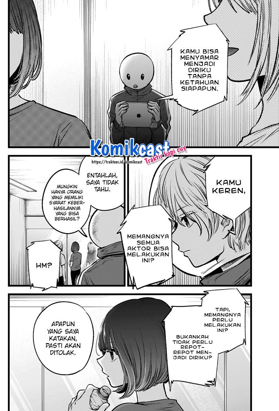 Oshi no Ko Chap 36 - Next Chap 37