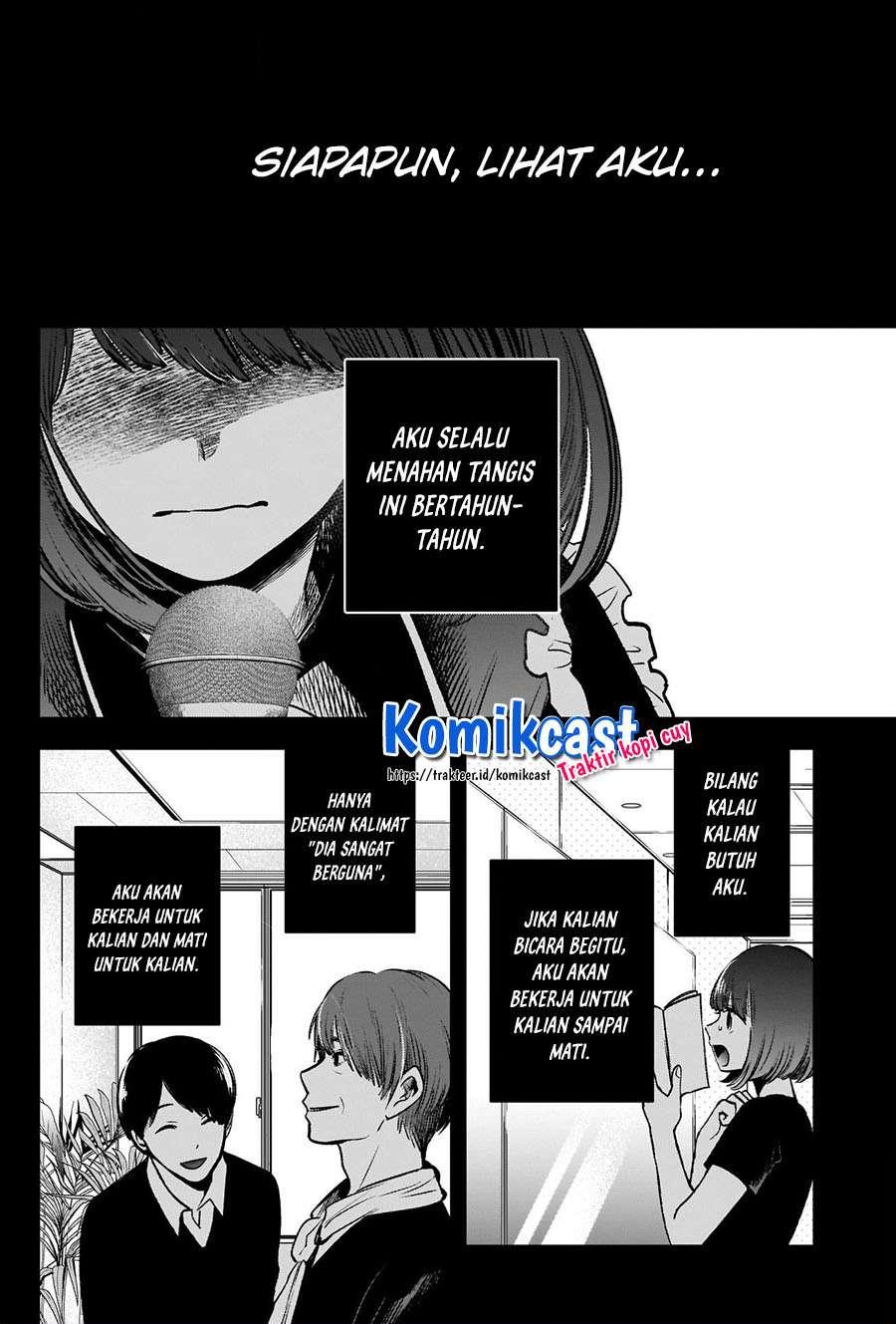 Oshi no Ko Chap 38 - Next Chap 39