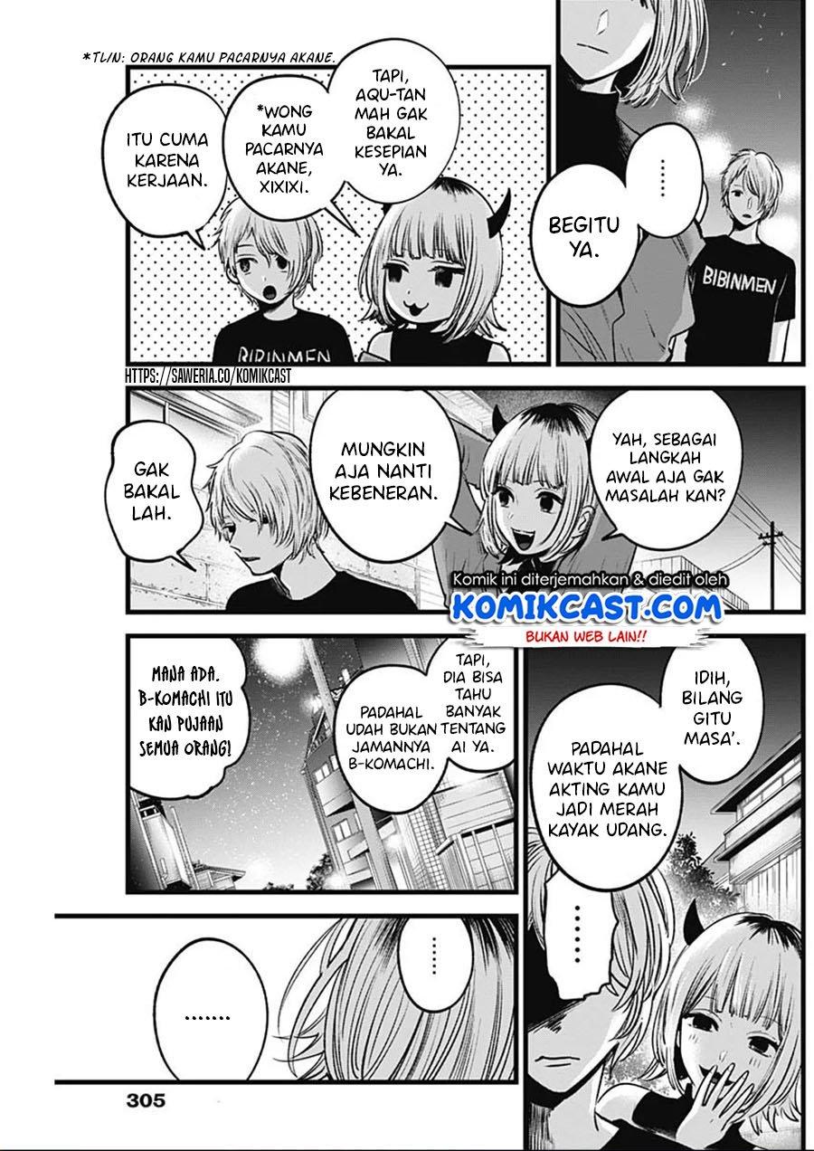 Oshi no Ko Chap 31 - Next Chap 32