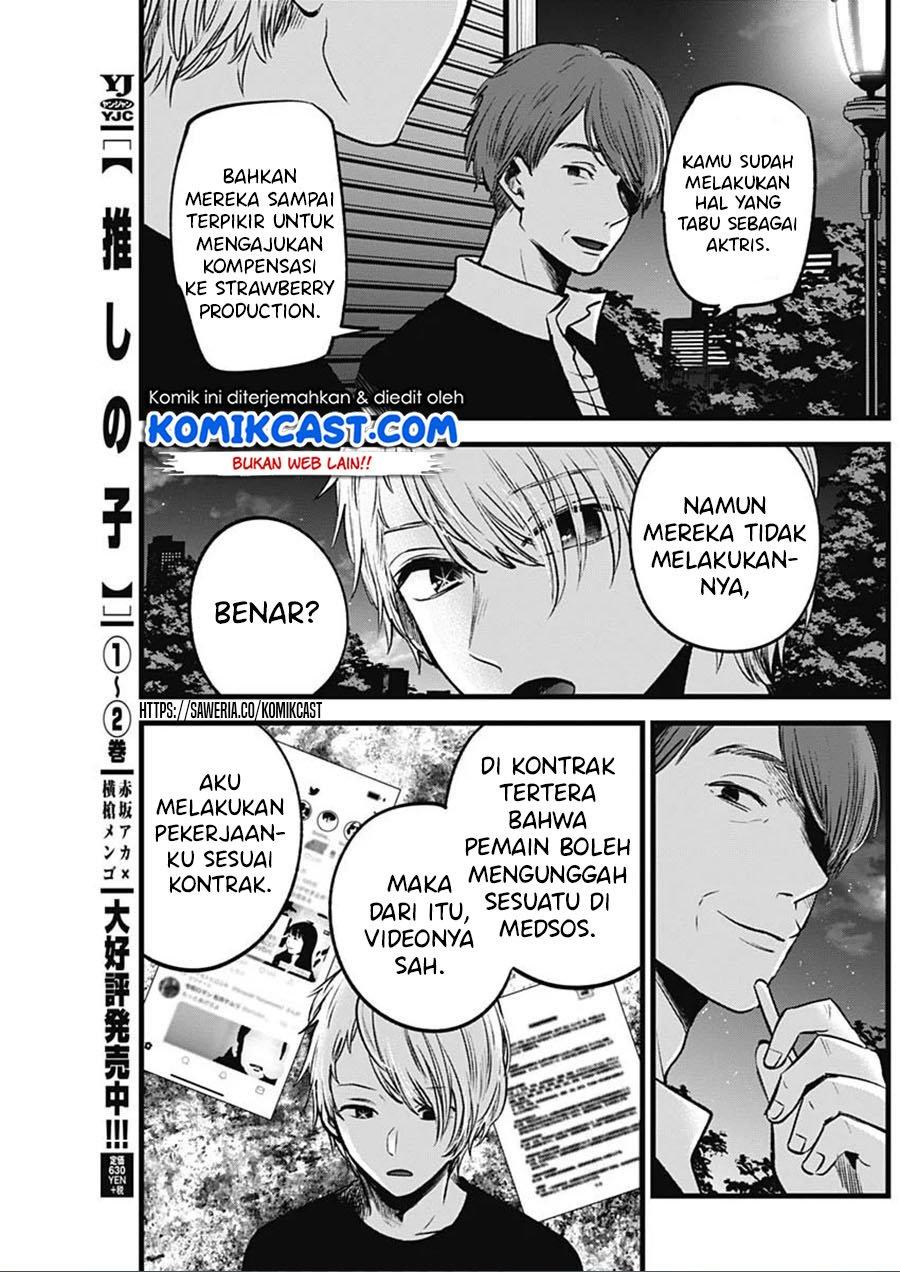 Oshi no Ko Chap 31 - Next Chap 32