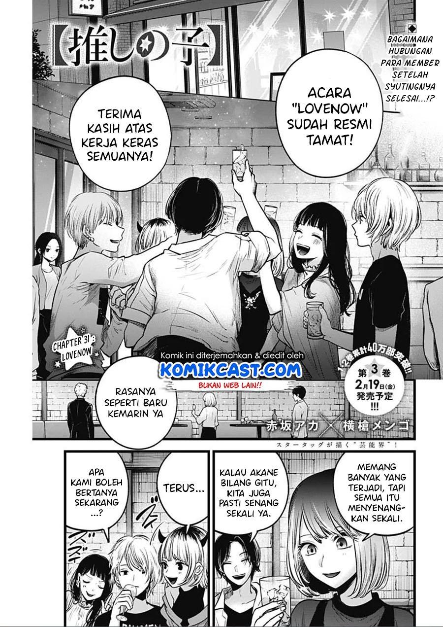 Oshi no Ko Chap 31 - Next Chap 32