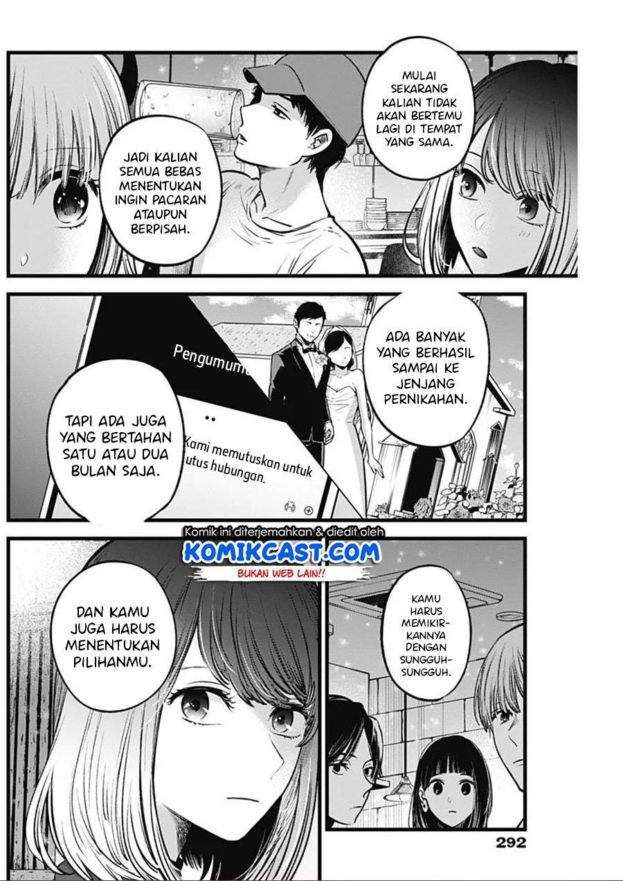Oshi no Ko Chap 31 - Next Chap 32