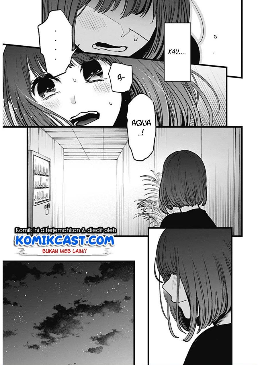 Oshi no Ko Chap 33 - Next Chap 34