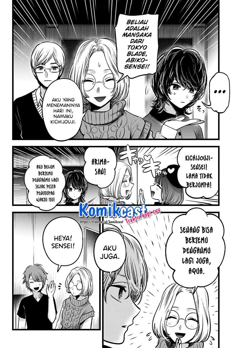 Oshi no Ko Chap 44 - Next Chap 45