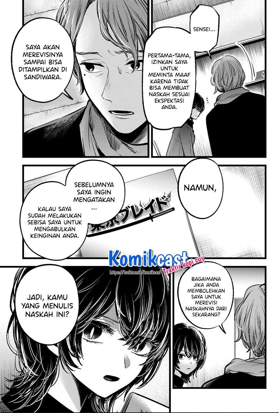 Oshi no Ko Chap 45 - Next Chap 46
