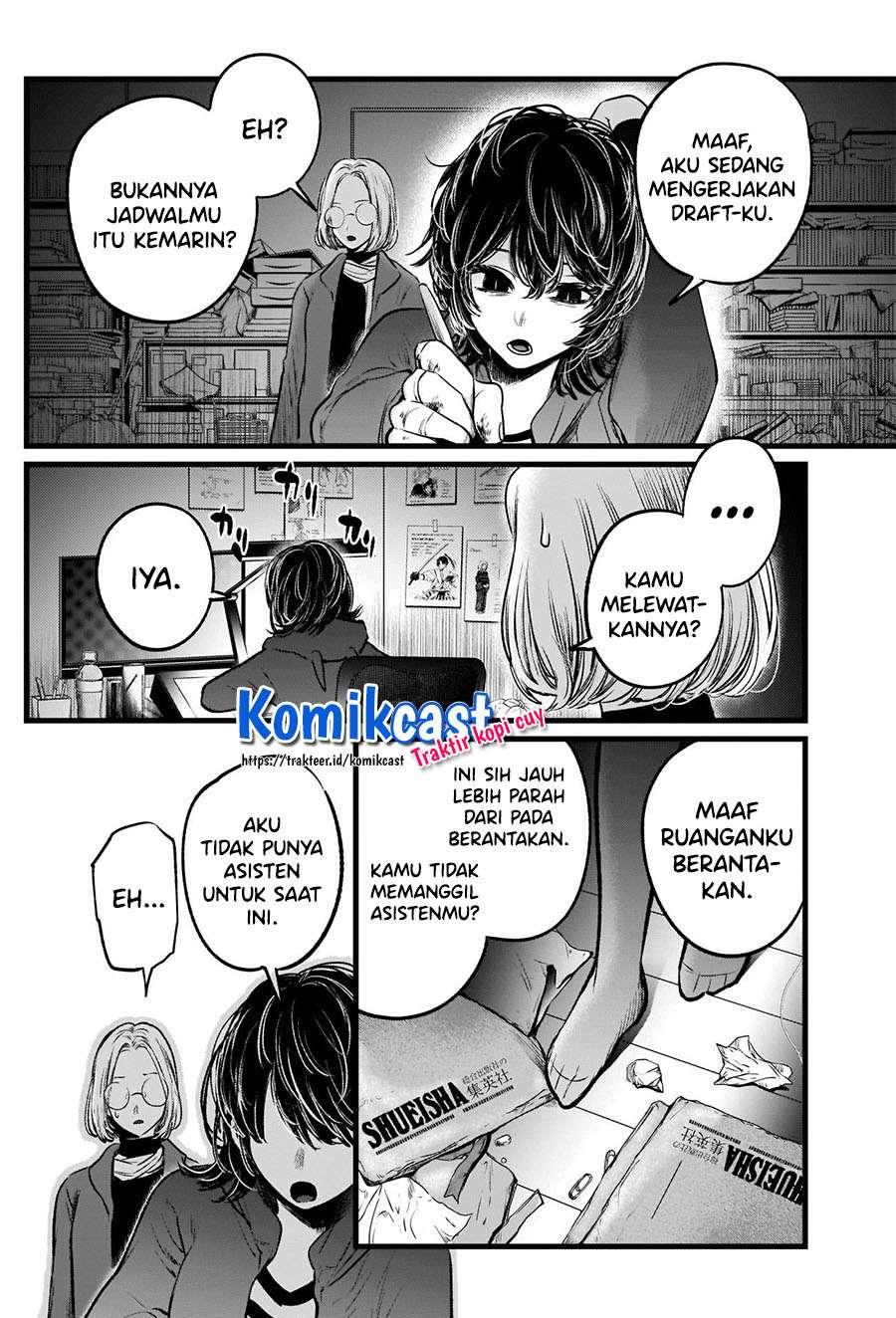 Oshi no Ko Chap 48 - Next Chap 49