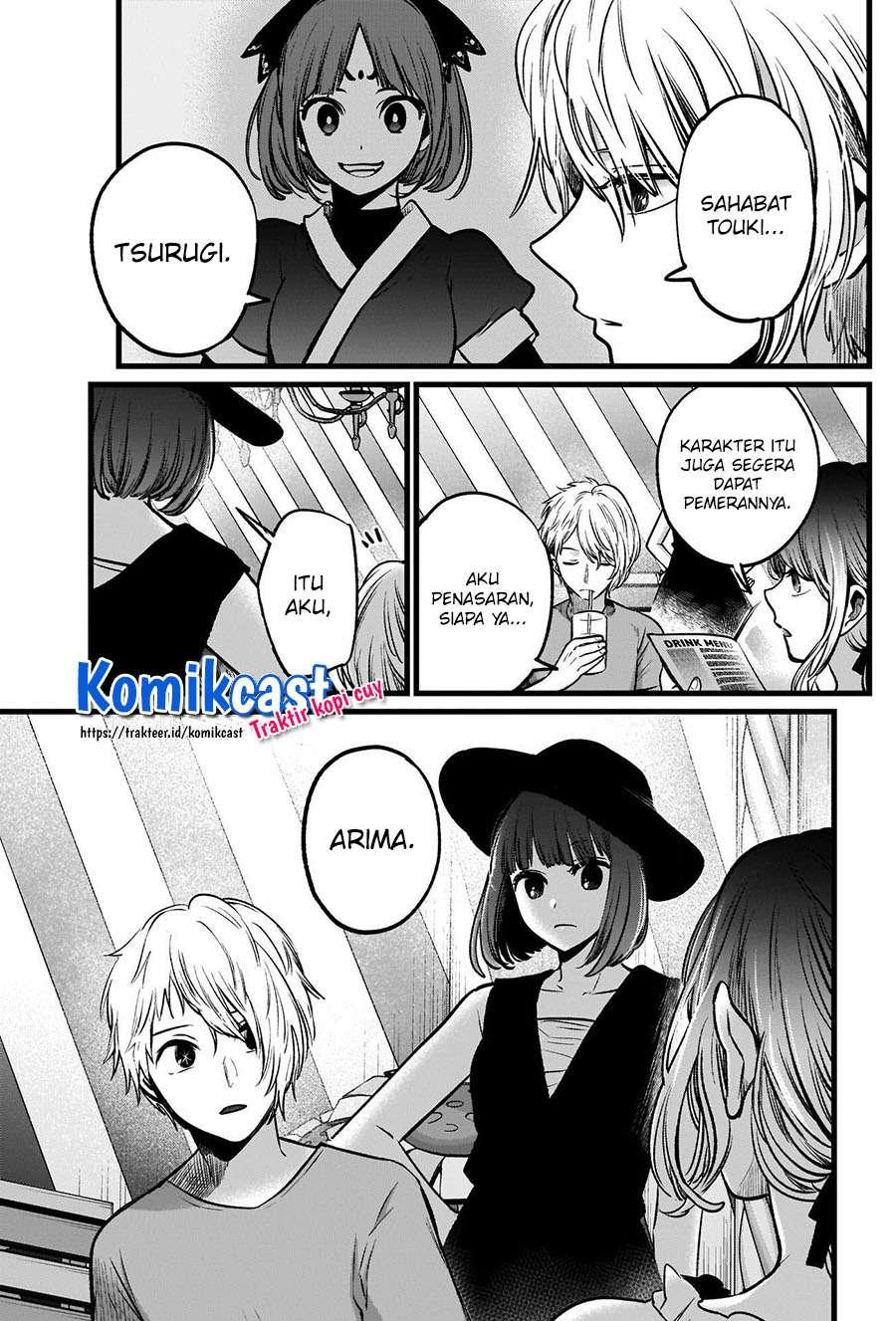 Oshi no Ko Chap 40 - Next Chap 41