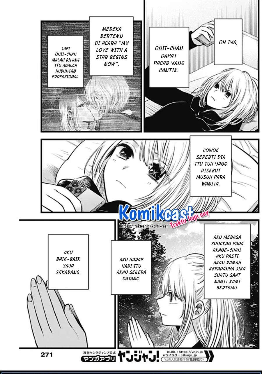 Oshi no Ko Chap 41 - Next Chap 42
