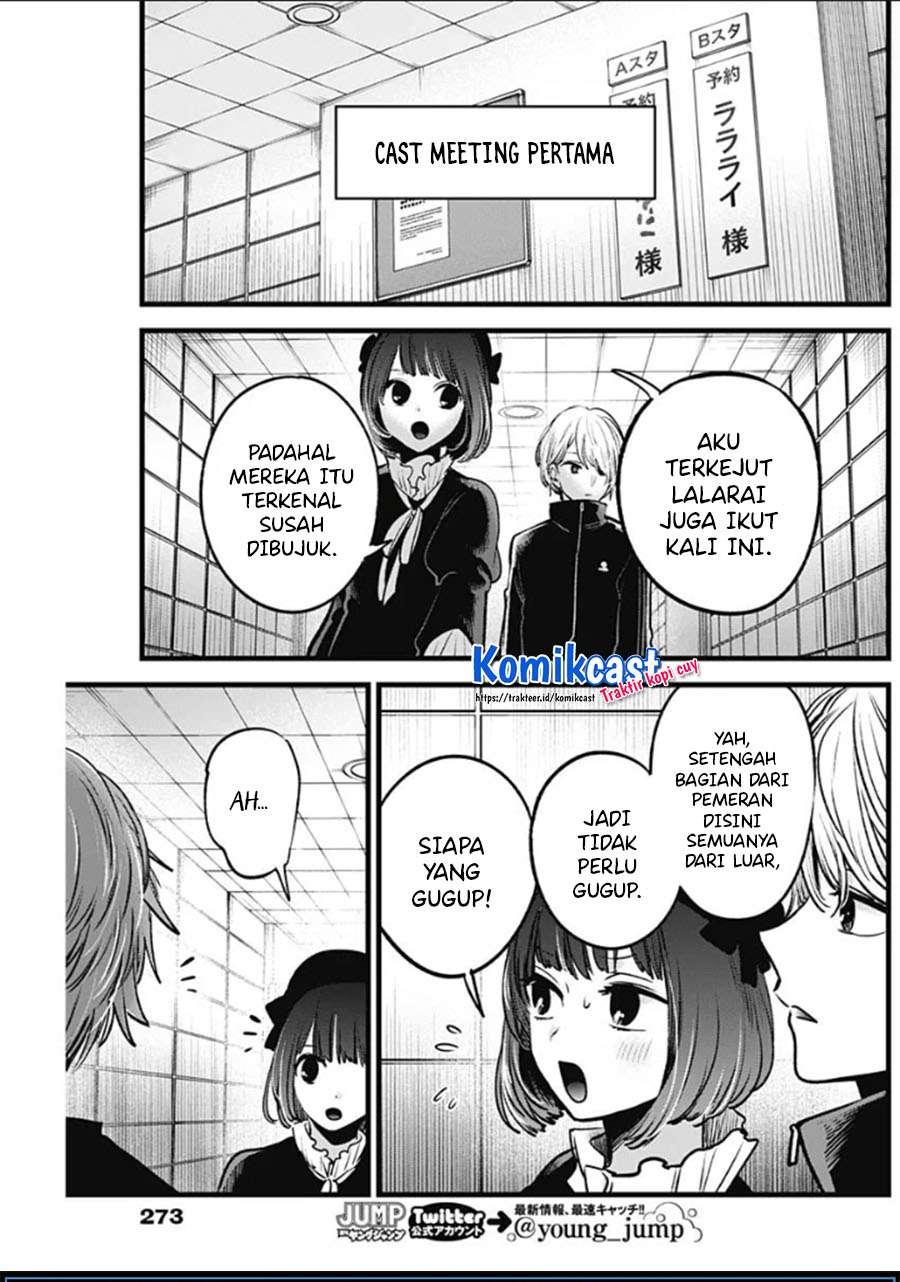 Oshi no Ko Chap 41 - Next Chap 42