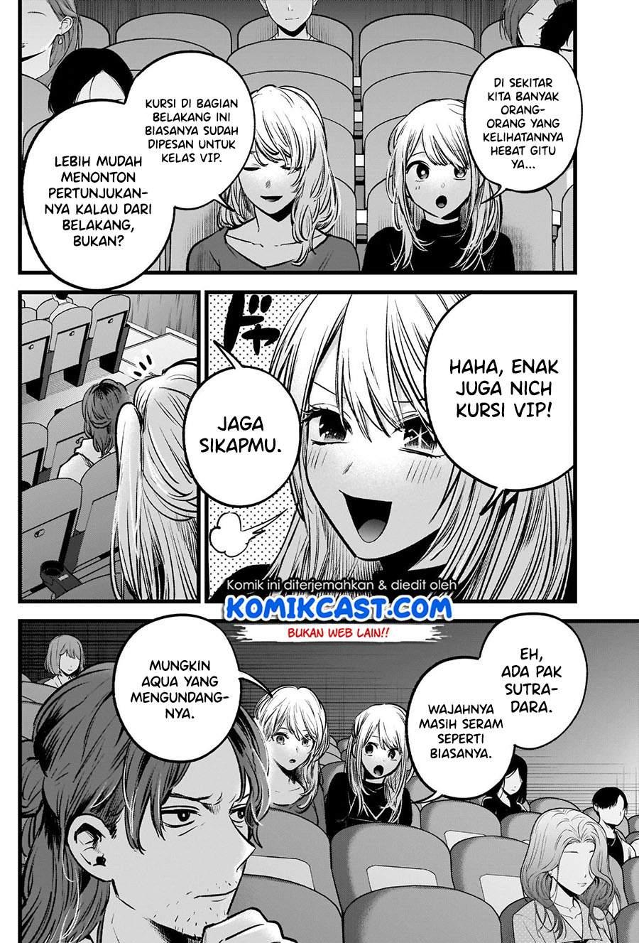 Oshi no Ko Chap 55 - Next Chap 56