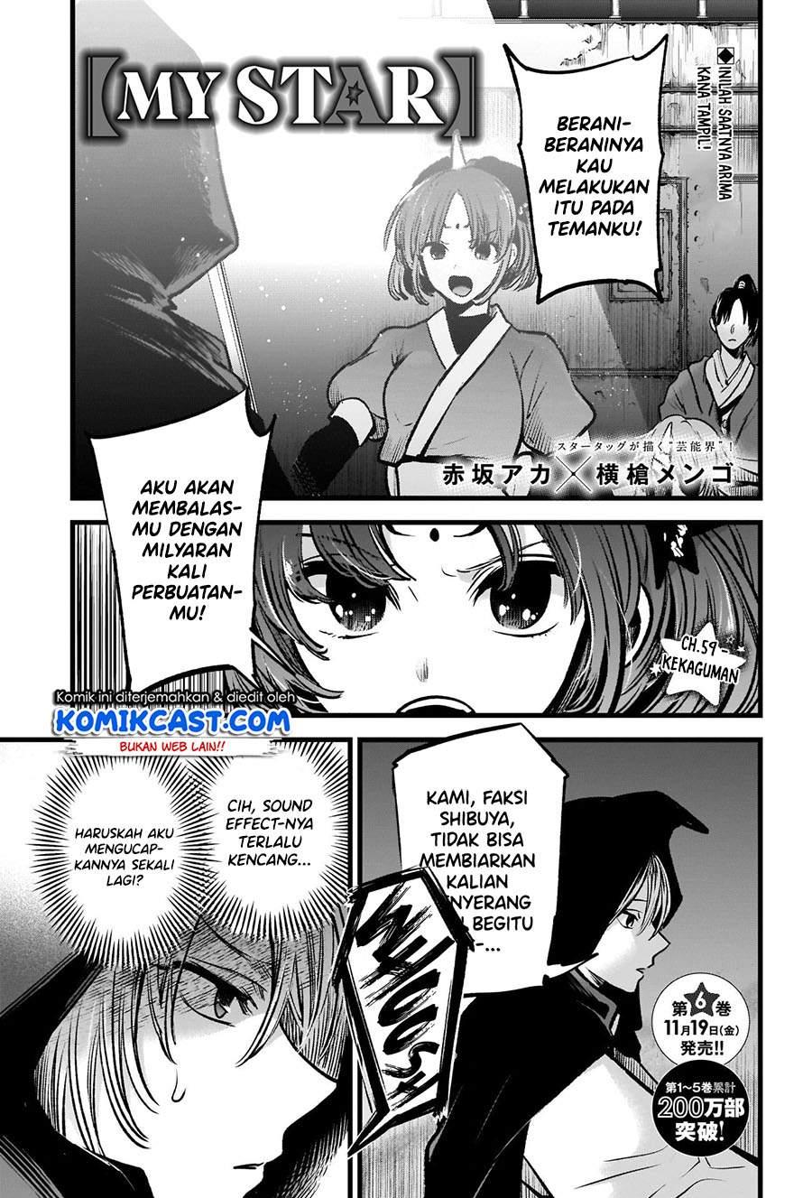 Oshi no Ko Chap 59 - Next Chap 60