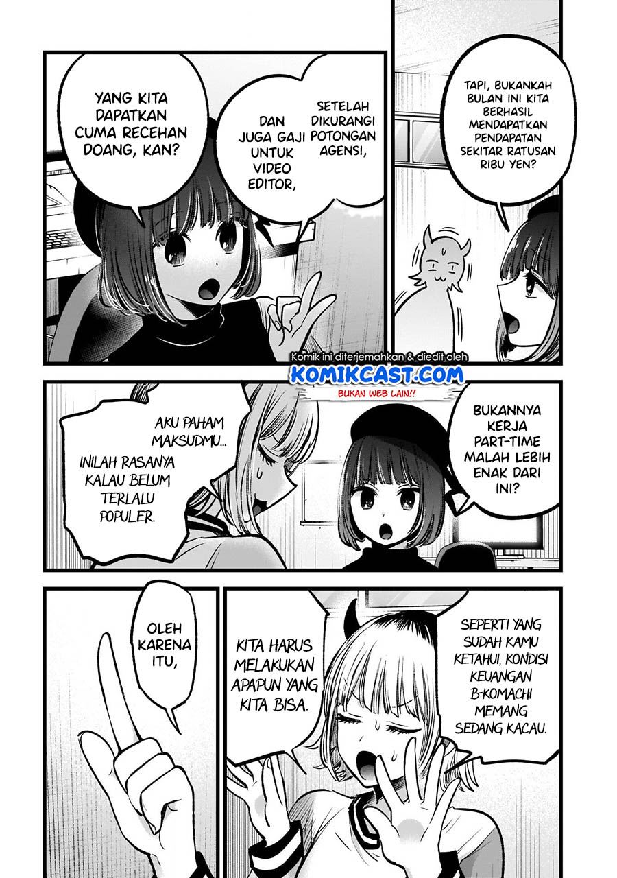 Oshi no Ko Chap 69 - Next Chap 70