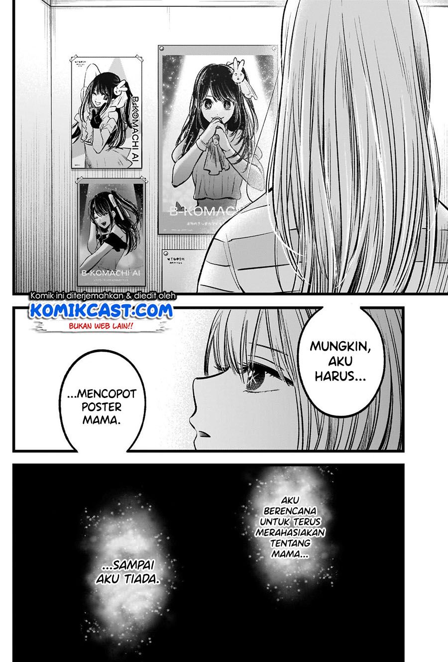 Oshi no Ko Chap 69 - Next Chap 70