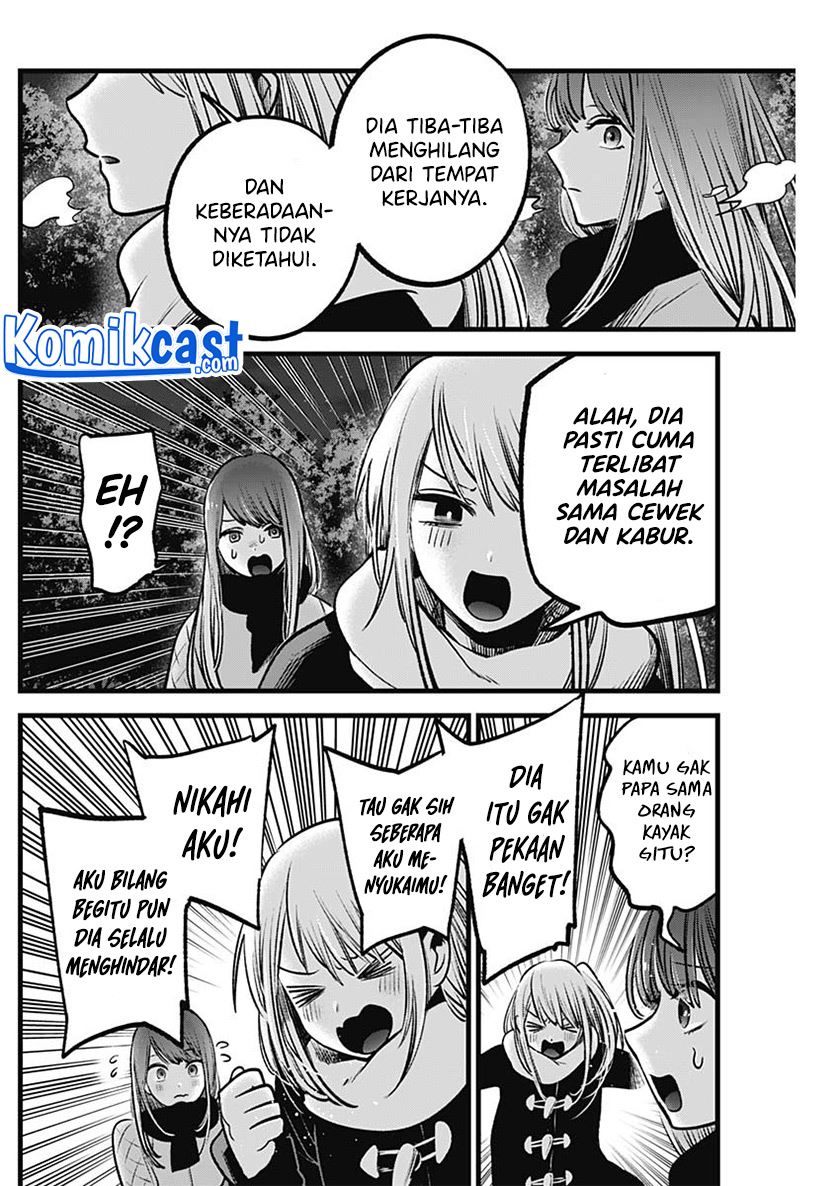 Oshi no Ko Chap 77 - Next Chap 78