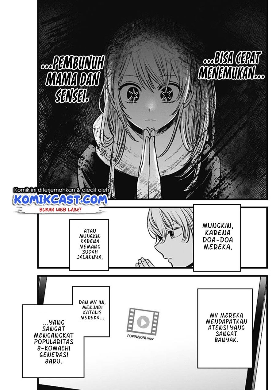 Oshi no Ko Chap 80 - Next Chap 81