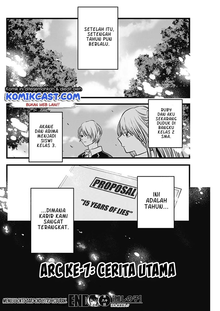 Oshi no Ko Chap 80 - Next Chap 81