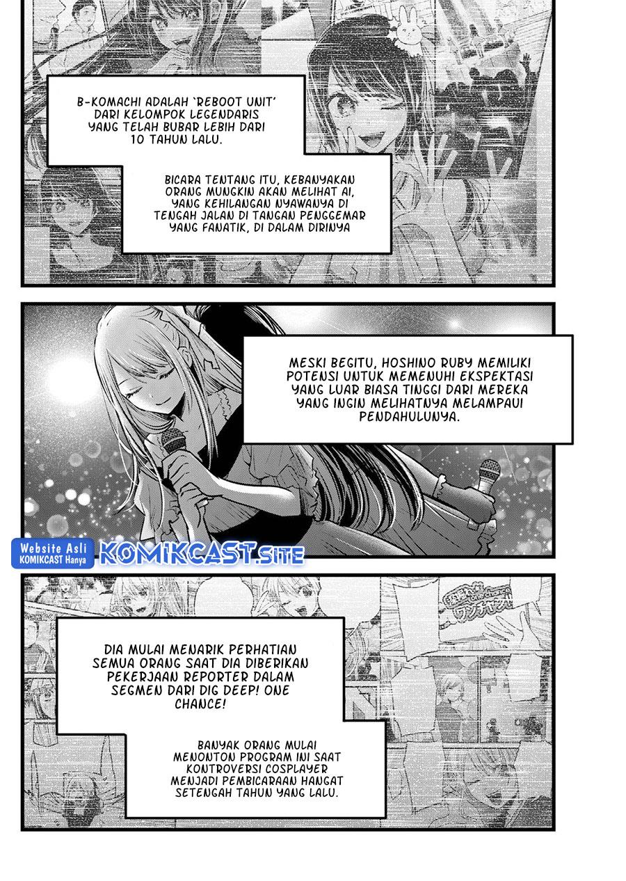 Oshi no Ko Chap 94 - Next Chap 95