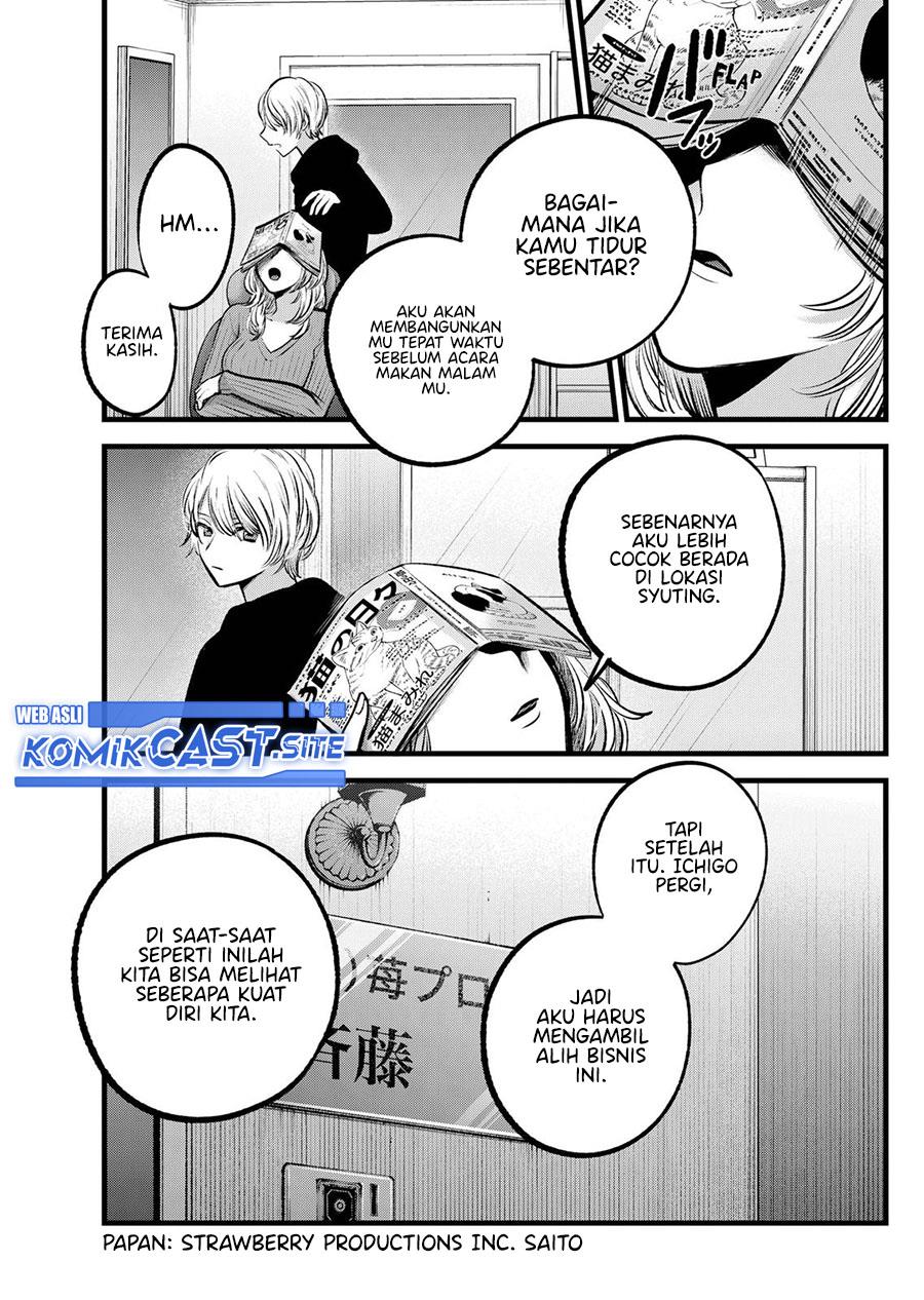 Oshi no Ko Chap 94 - Next Chap 95
