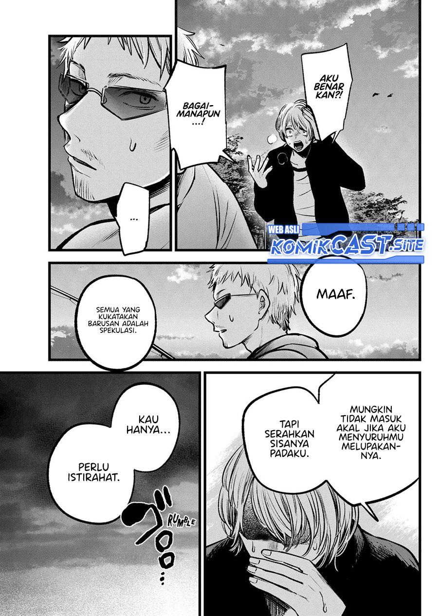 Oshi no Ko Chap 95 - Next Chap 96