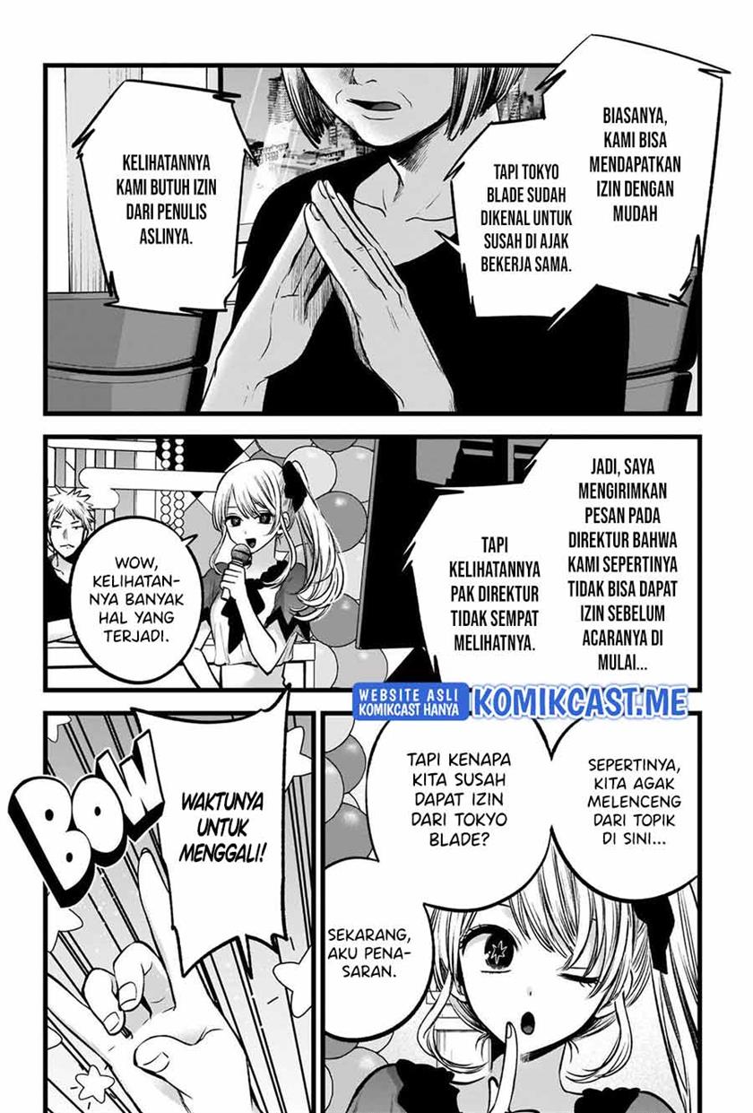 Oshi no Ko Chap 91 - Next Chap 92