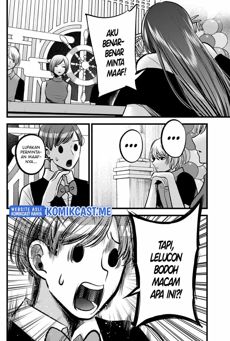 Oshi no Ko Chap 92 - Next Chap 93