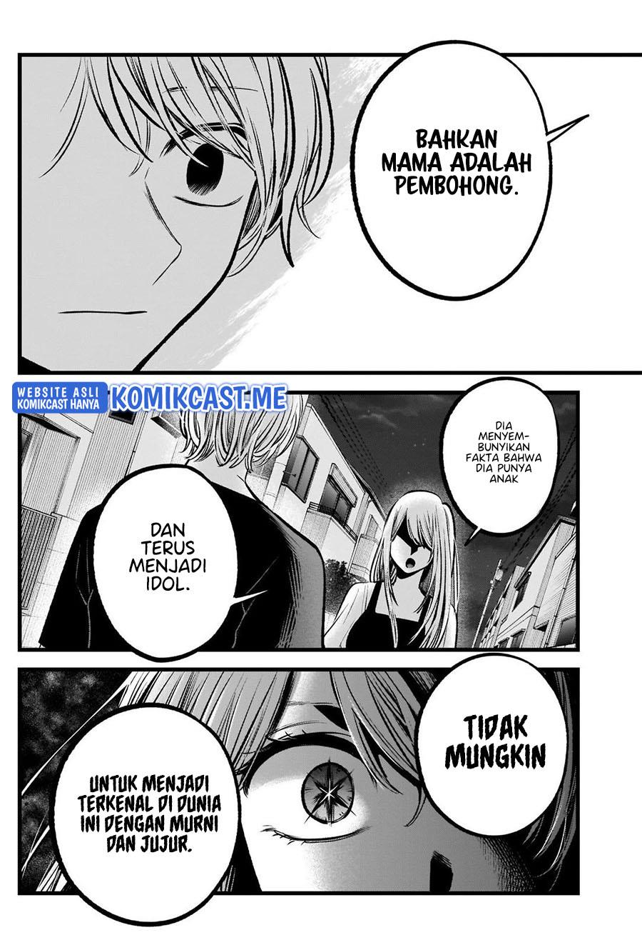Oshi no Ko Chap 93 - Next Chap 94