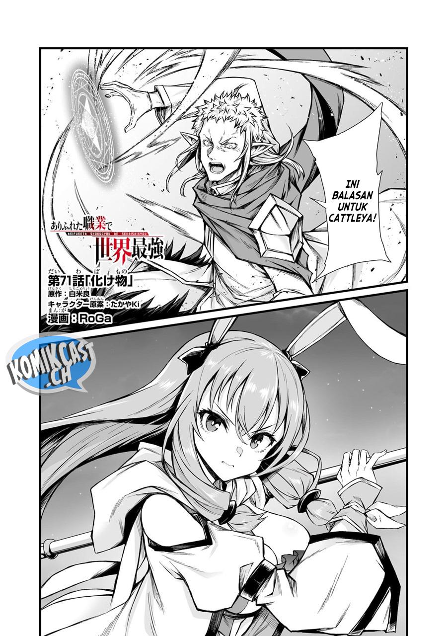 Arifureta Shokugyou de Sekai Saikyou Chap 71 - Next Chap 72