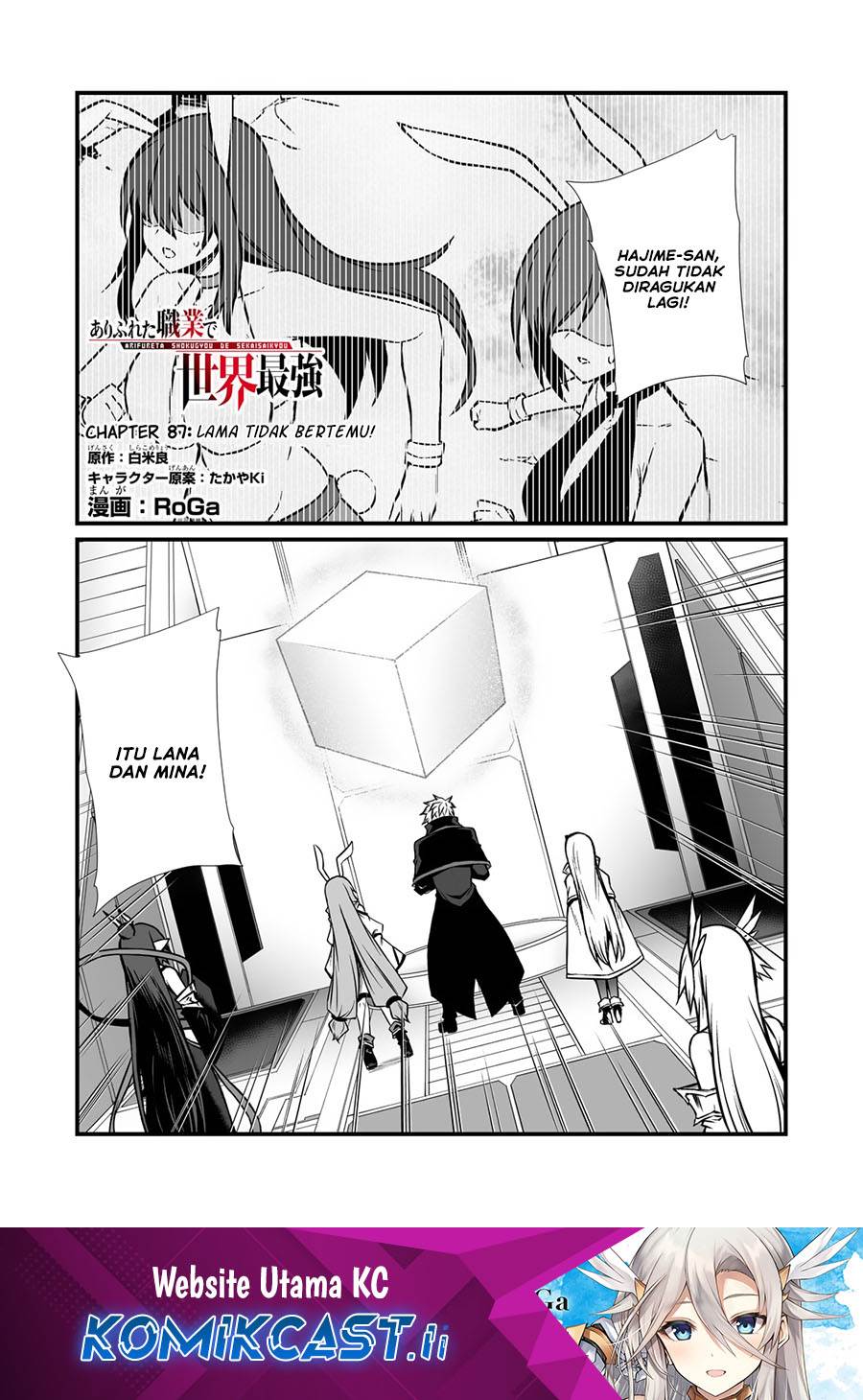 Arifureta Shokugyou de Sekai Saikyou Chap 87 - Next Chap 88