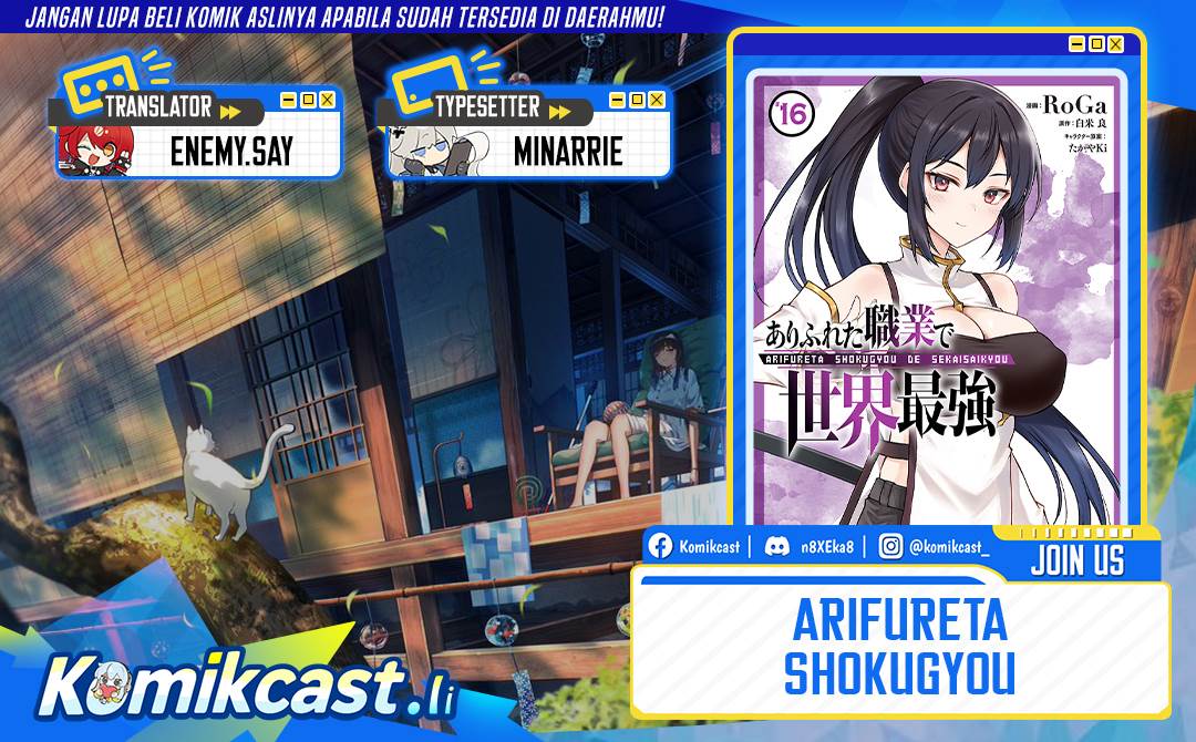 Arifureta Shokugyou de Sekai Saikyou Chap 88 - Next Chap 89