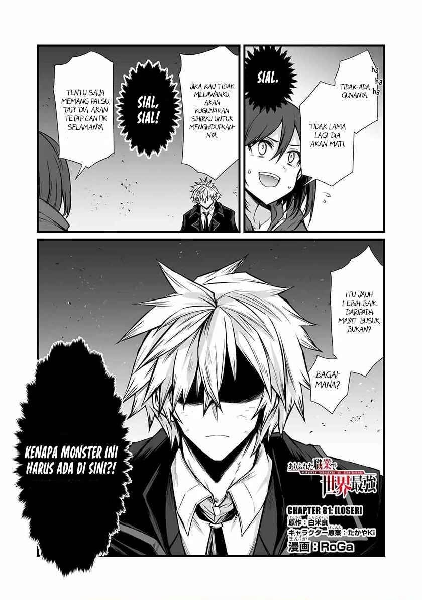 Arifureta Shokugyou de Sekai Saikyou Chap 81 - Next Chap 82