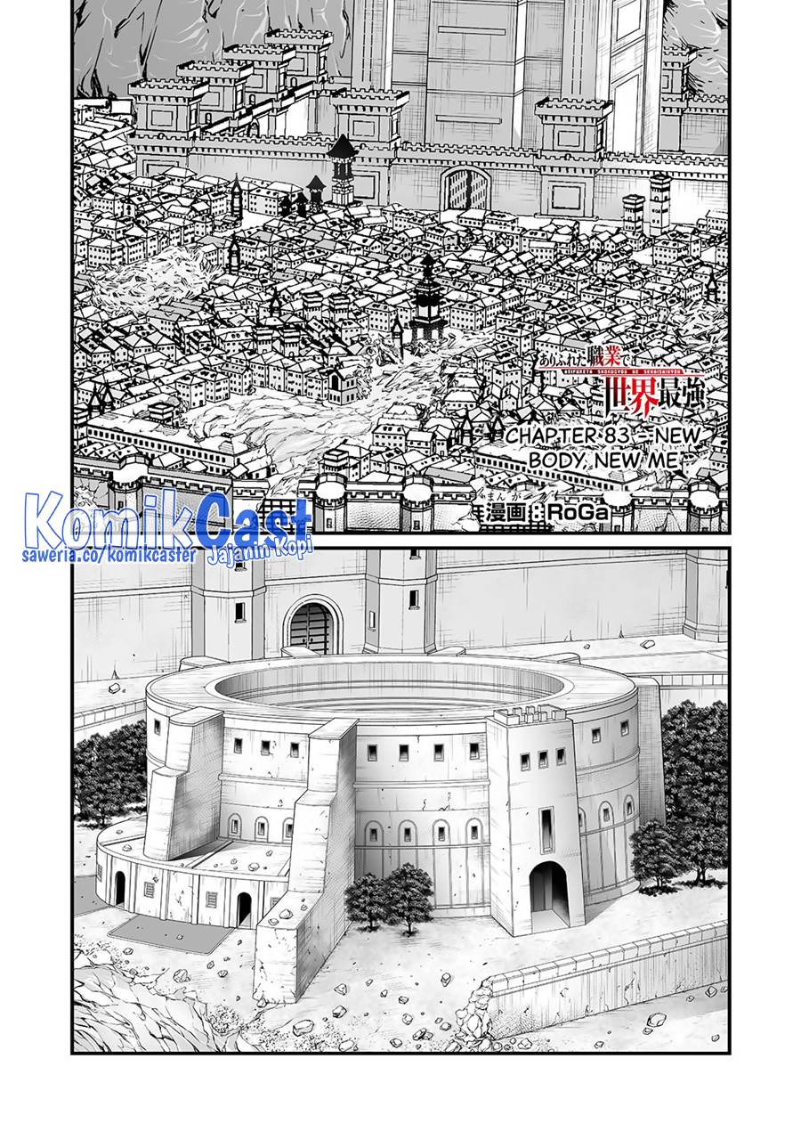 Arifureta Shokugyou de Sekai Saikyou Chap 83 - Next Chap 84