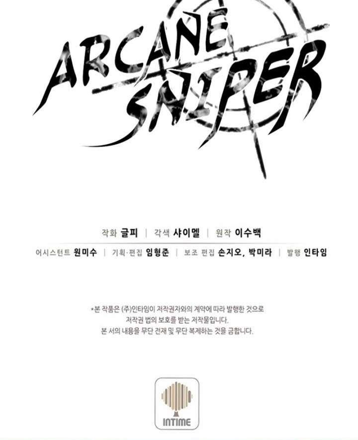 Arcane Sniper Chap 30 - Next Chap 31
