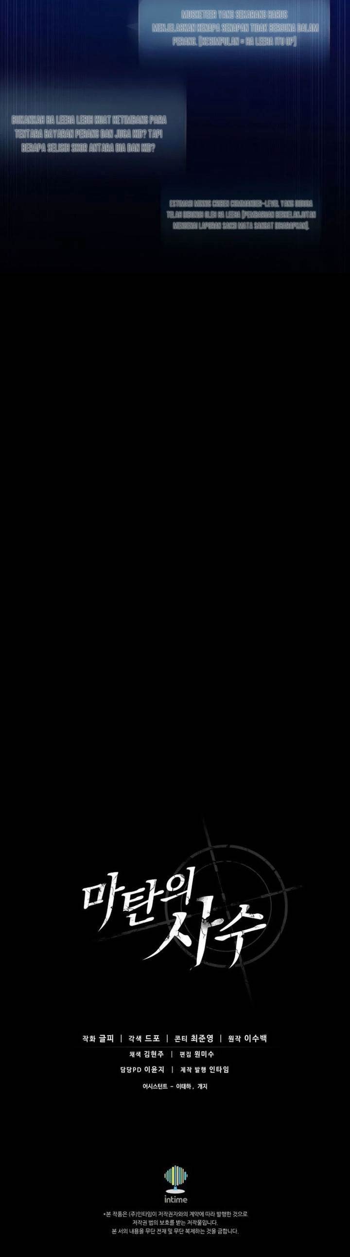 Arcane Sniper Chap 164 - Next Chap 165