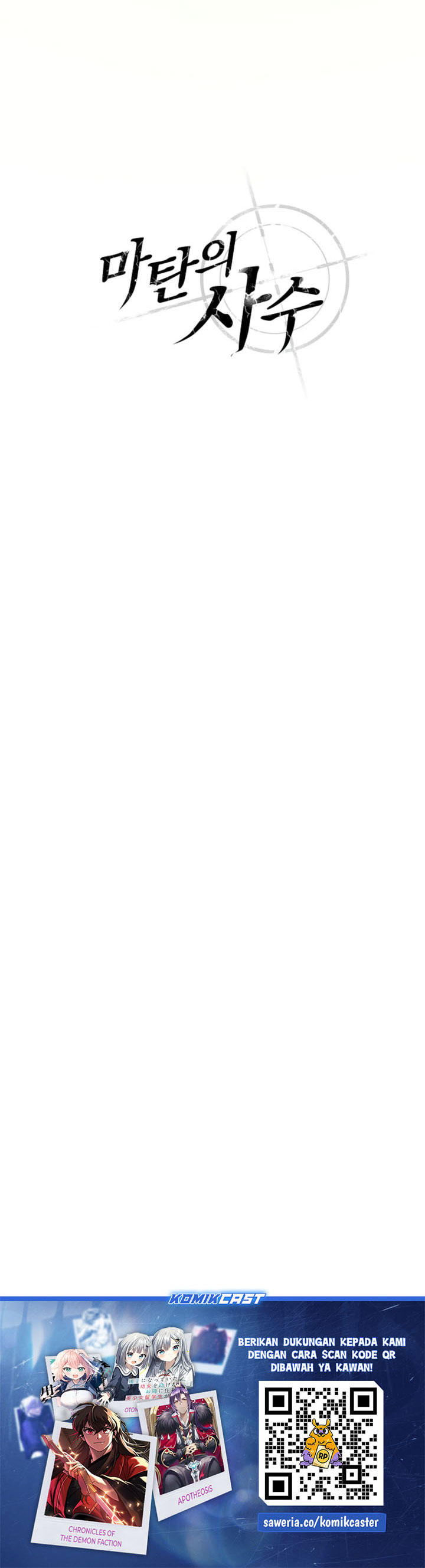 Arcane Sniper Chap 203 - Next Chap 204