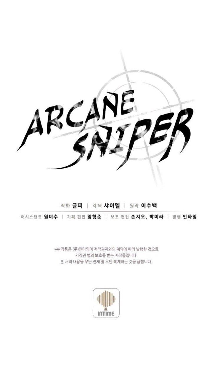 Arcane Sniper Chap 7 - Next Chap 8
