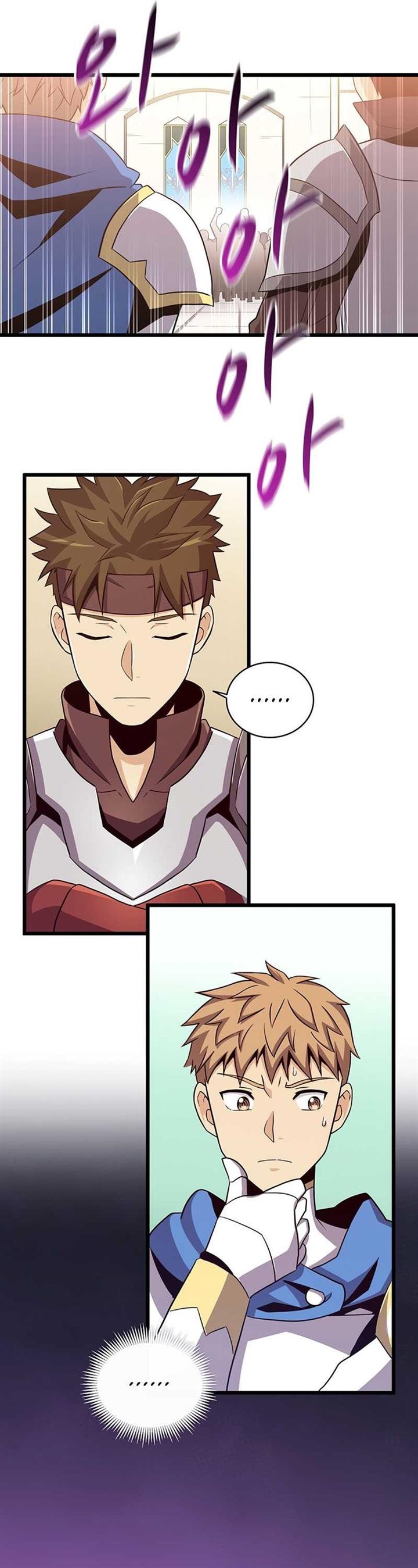 Arcane Sniper Chap 76 - Next Chap 77