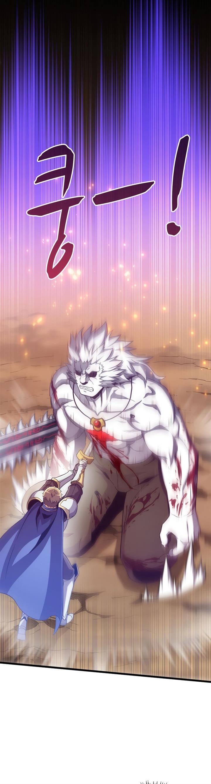 Arcane Sniper Chap 84 - Next Chap 85