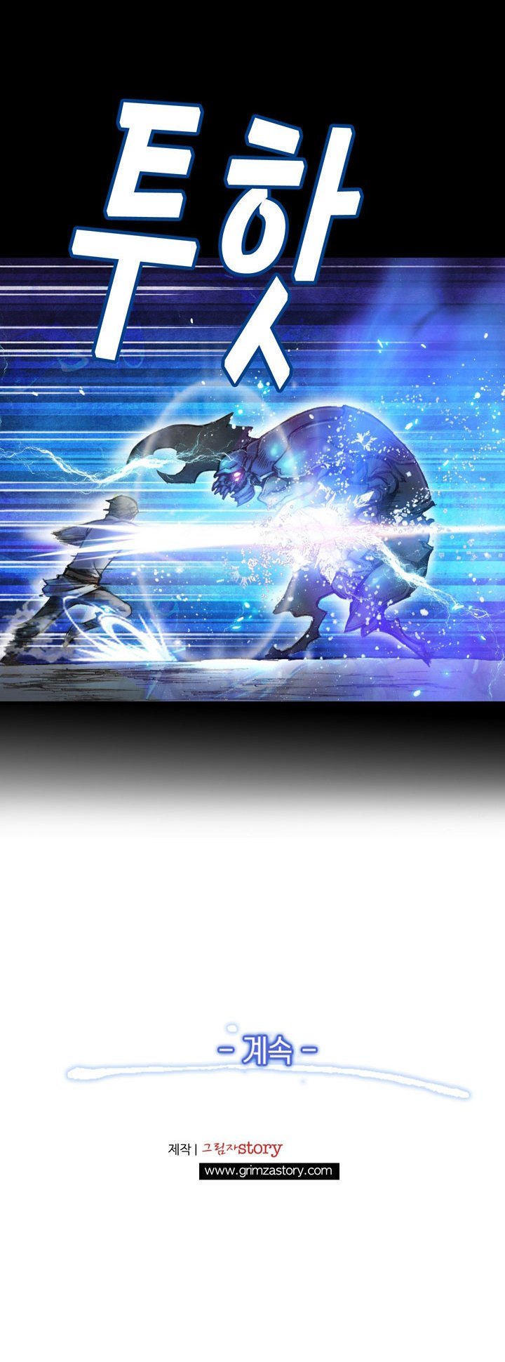 The Legendary Moonlight Sculptor  Chap 20 - Next Chap 21