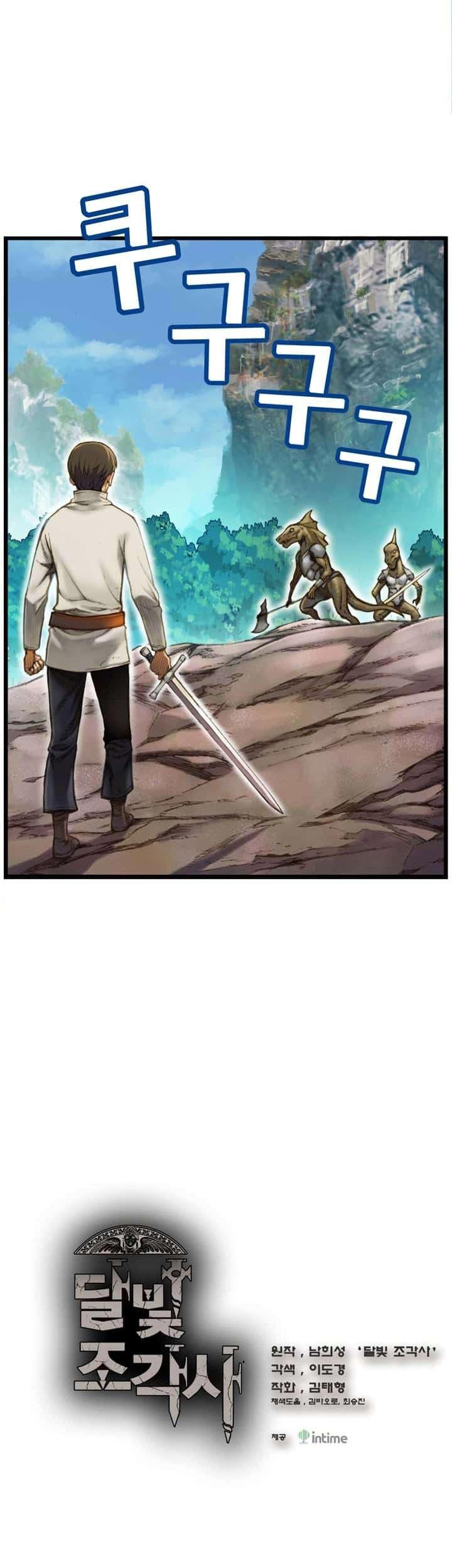 The Legendary Moonlight Sculptor  Chap 30 - Next Chap 31