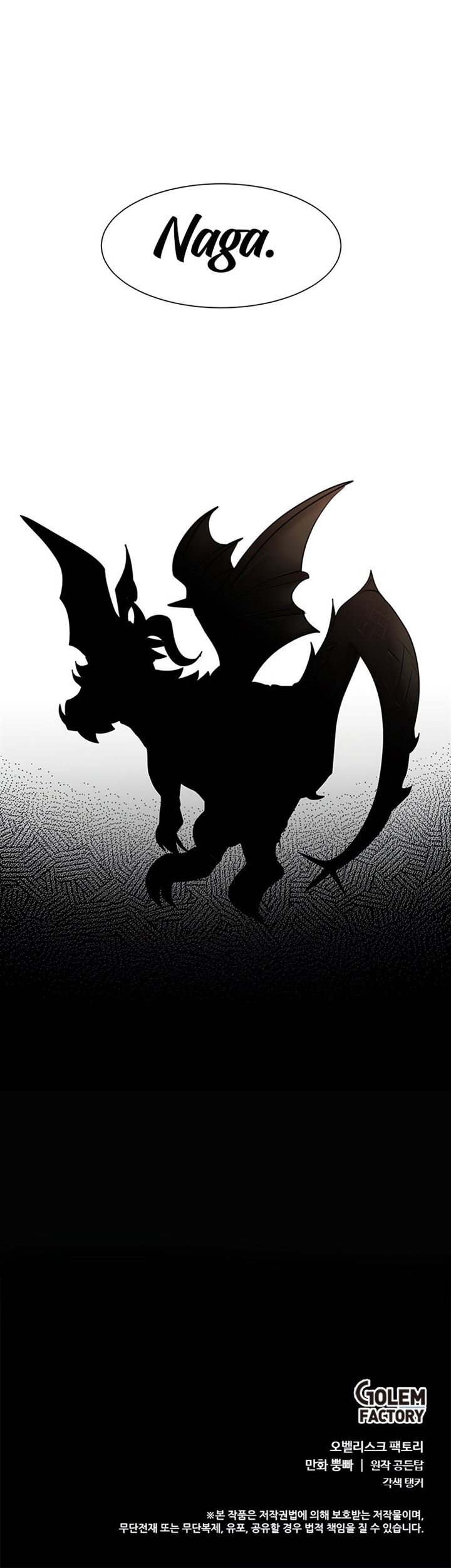 Estio Chap 37 - Next Chap 38