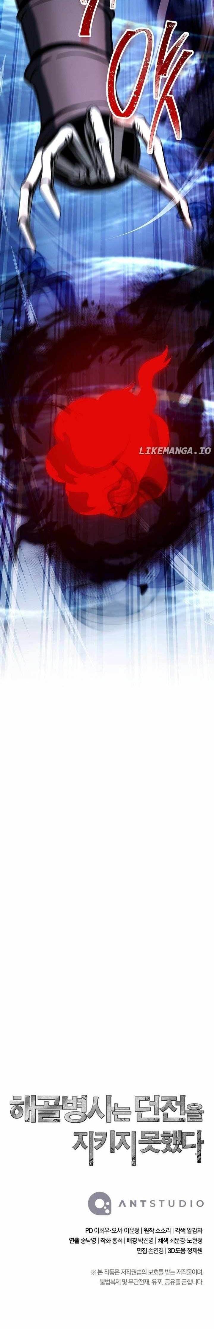 Skeleton Soldier Couldn’t Protect the Dungeon Chap 312 - Next Chap 313