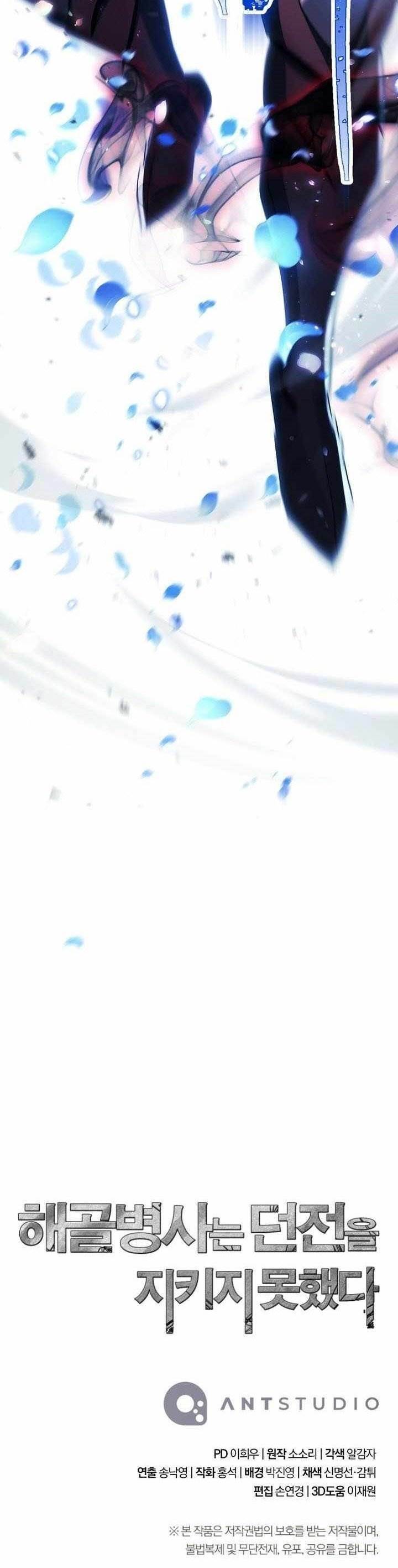 Skeleton Soldier Couldn’t Protect the Dungeon Chap 335 - Next Chap 336