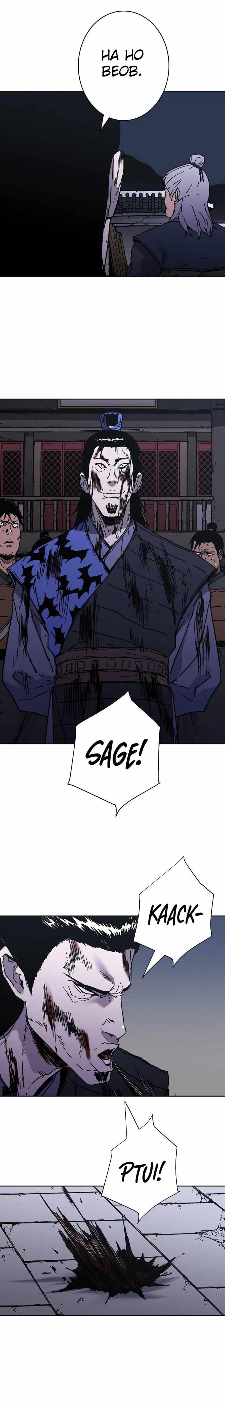 Peerless Dad Chap 237 - Next Chap 238